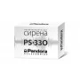 Сирена пьезоэлектрическая Pandora PS-330